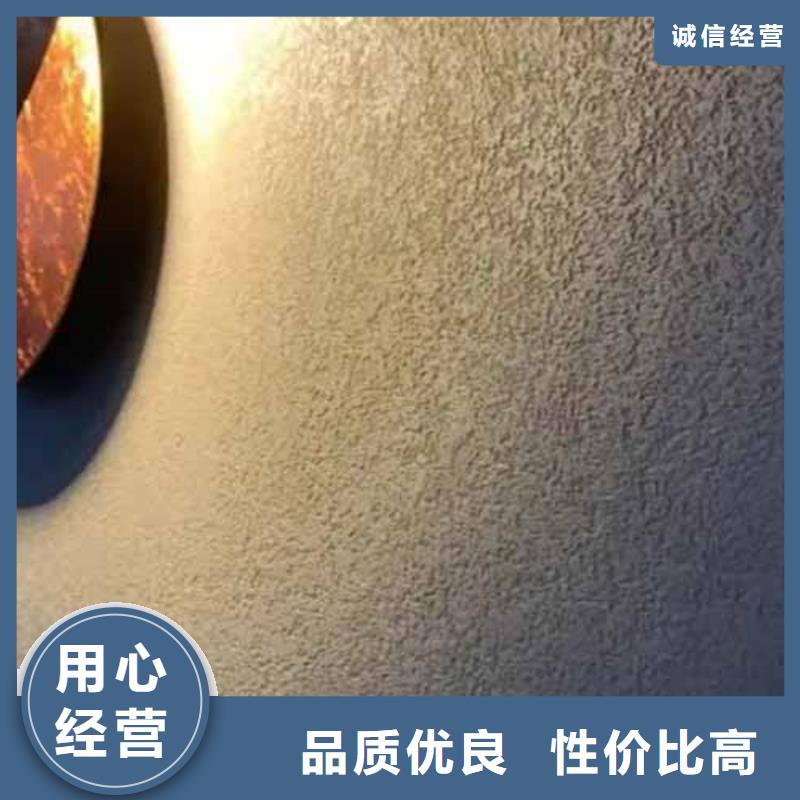 雅晶石漆设计