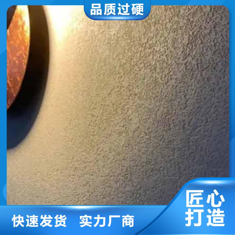 雅晶石漆设计