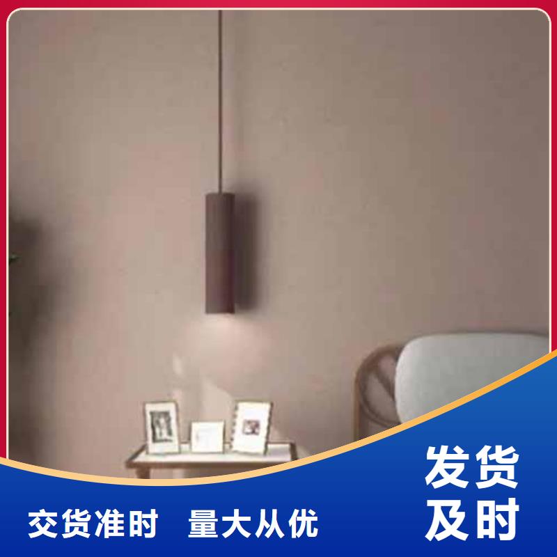 雅晶石仿夯土墙面漆型号齐全