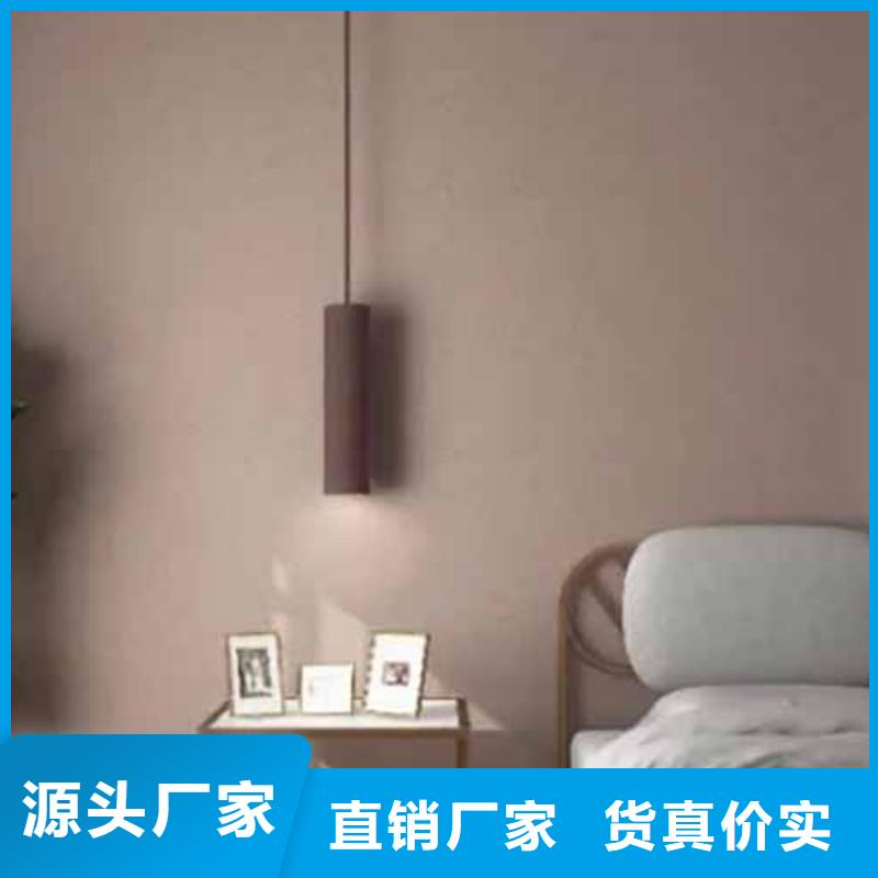 雅晶石黄泥土艺术漆从厂家买售后有保障