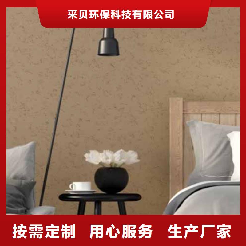 雅晶石水性涂料马莱漆不只是质量好
