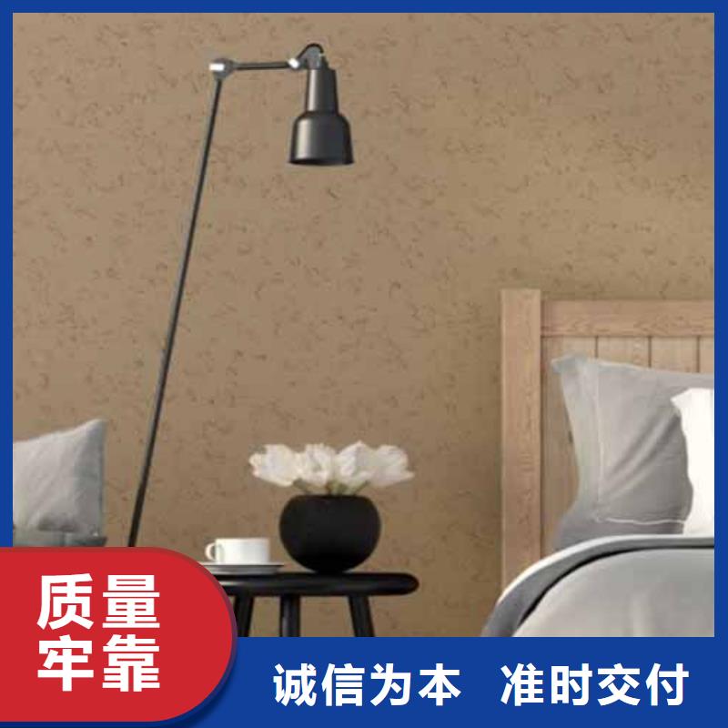 雅晶石漆设计