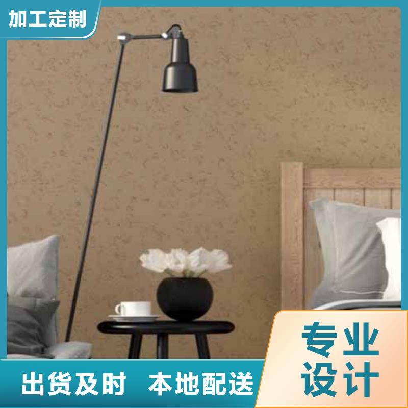 雅晶石仿夯土墙面漆现货直供