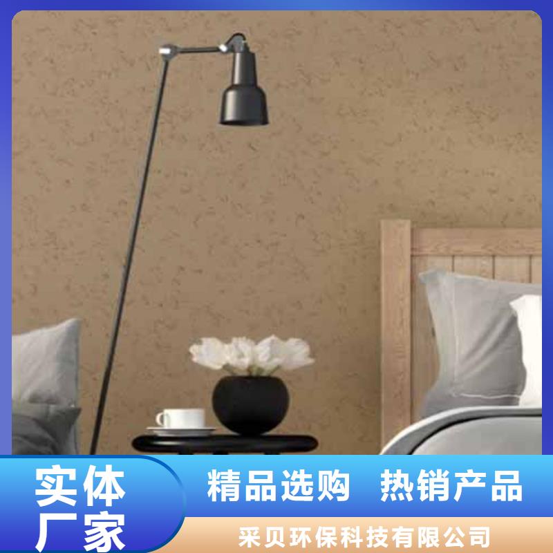 雅晶石民宿夯土漆大量现货