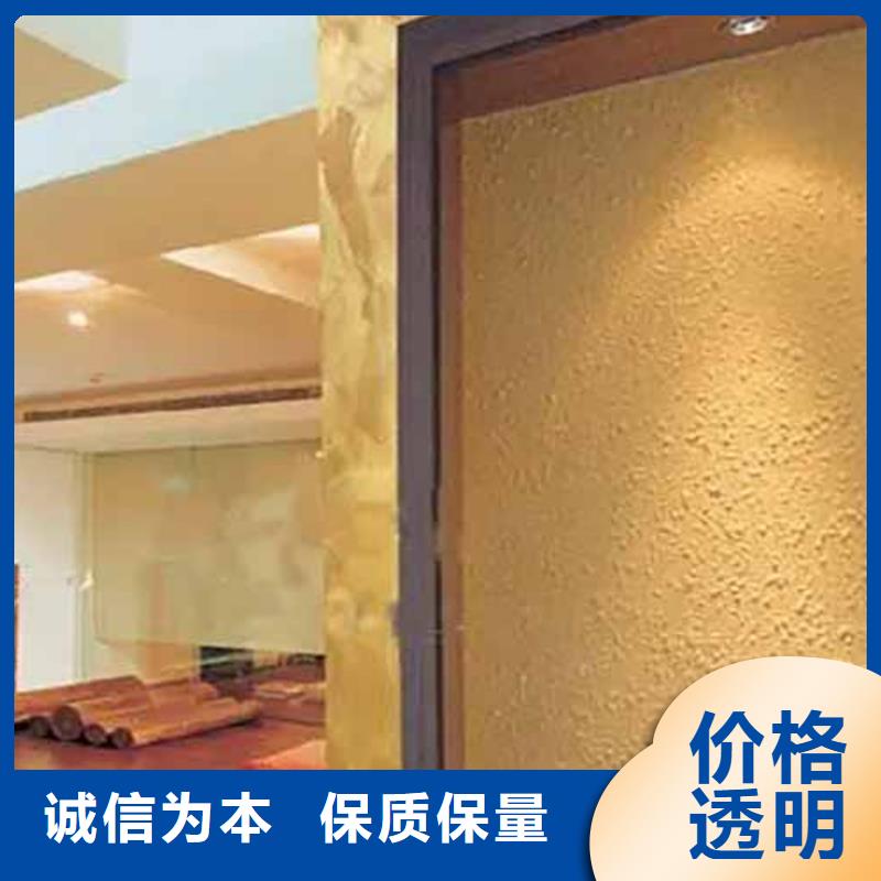 雅晶石,外墙夯土板专注产品质量与服务