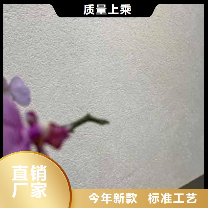 雅晶石木纹漆多少钱一平方质量为本