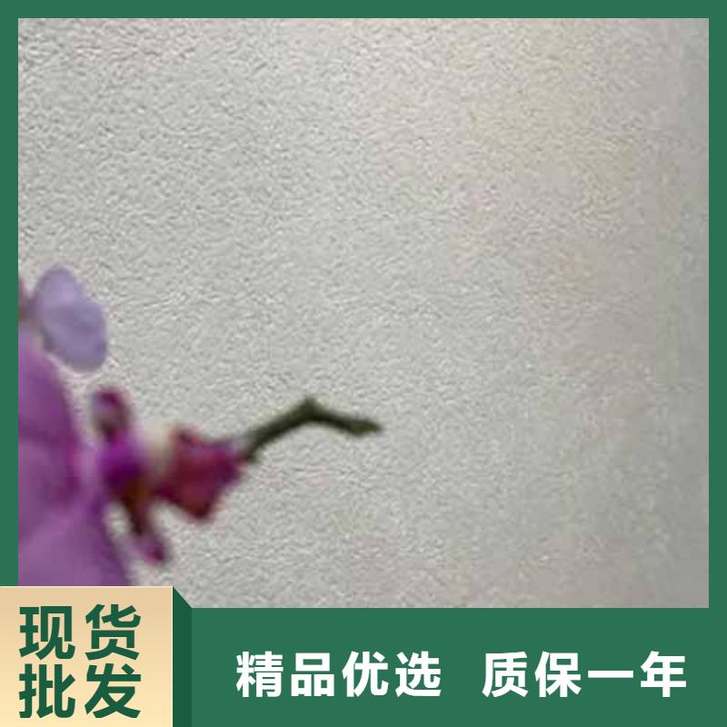雅晶石漆设计