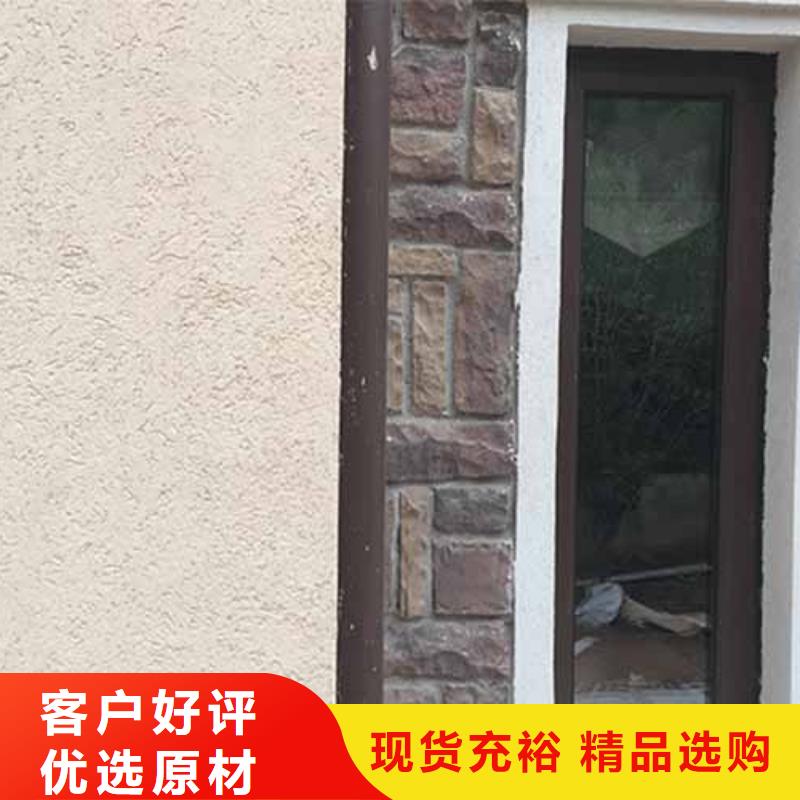 雅晶石漆价格
