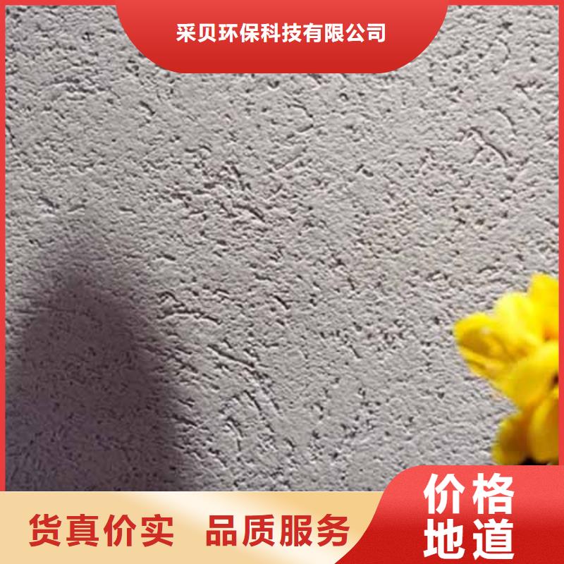细砂雅晶石效果图片