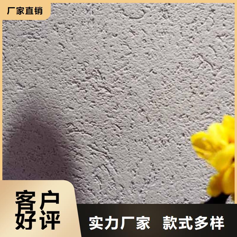 【雅晶石_水泥墙面木纹漆实力工厂】