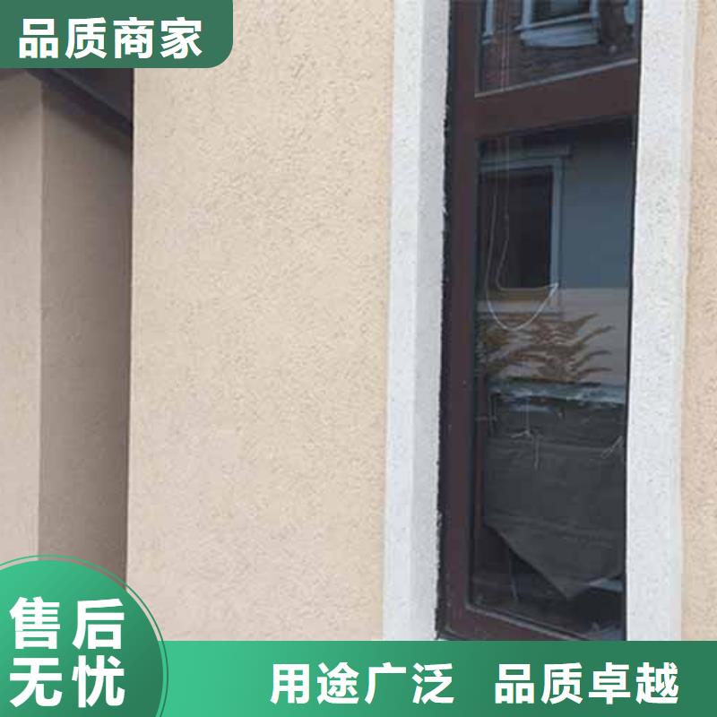 雅晶石涂料本地厂家
