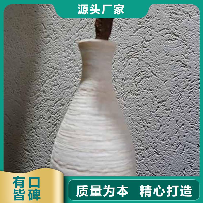 内墙雅晶石口碑好