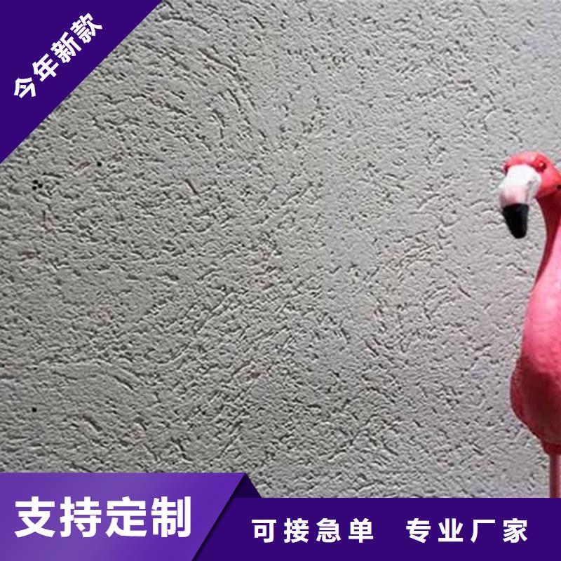雅晶石漆价格