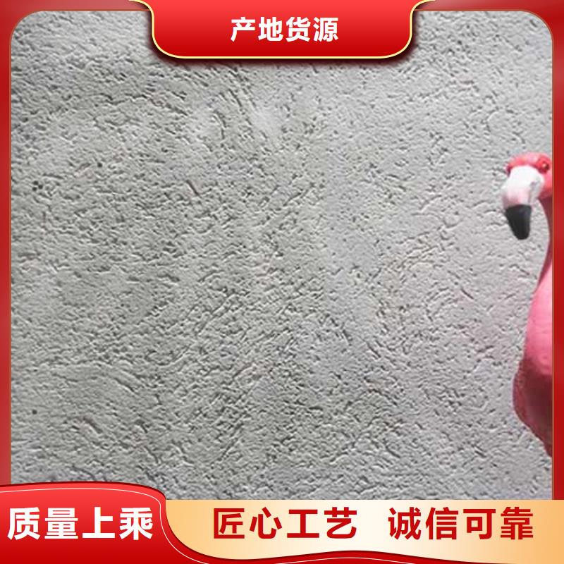 雅晶石漆多少钱