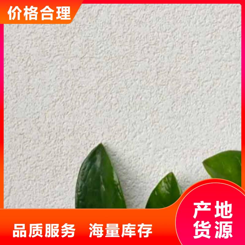 雅晶石仿夯土墙质量不佳尽管来找我