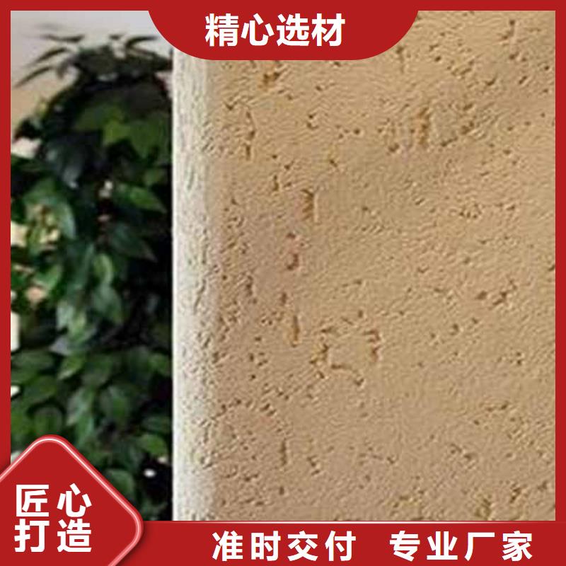 雅晶石水性涂料马莱漆不只是质量好