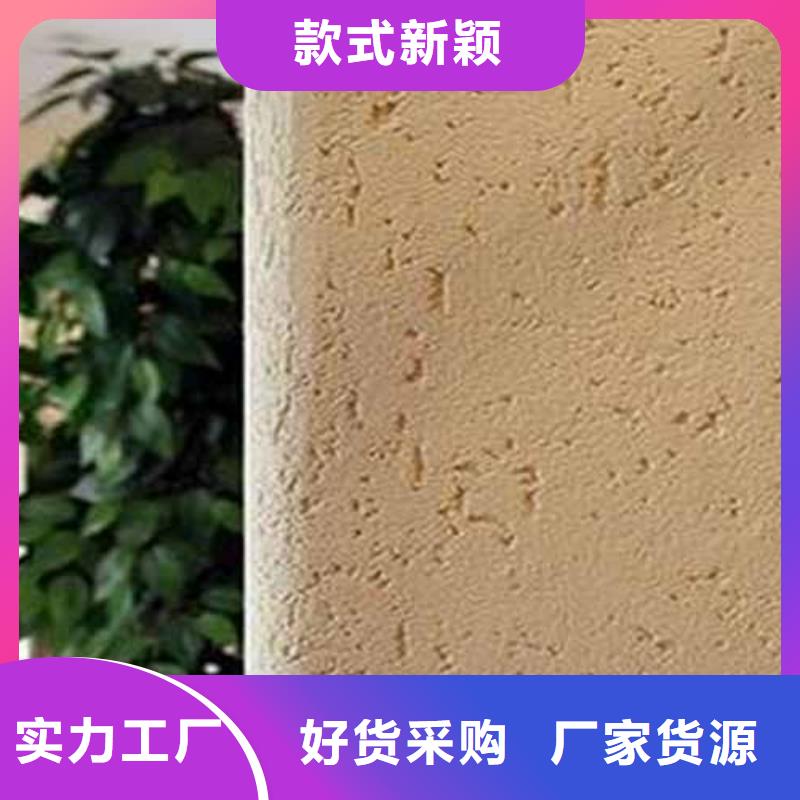 雅晶石民宿夯土漆大量现货