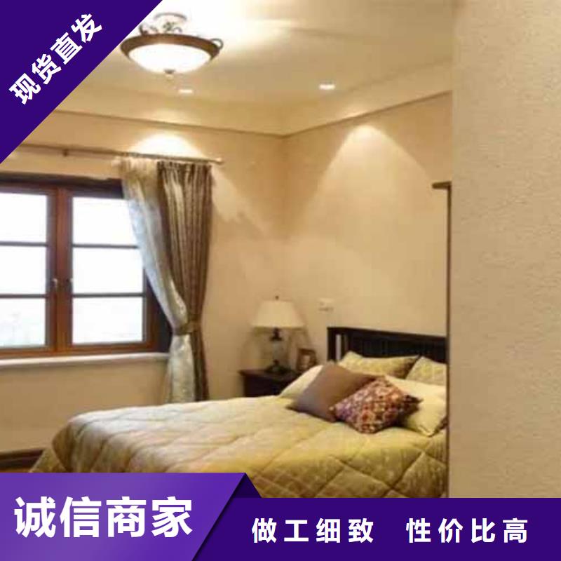 雅晶石黄泥土艺术漆从厂家买售后有保障