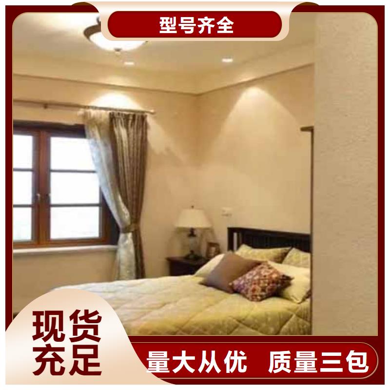 外墙雅晶石怎么施工