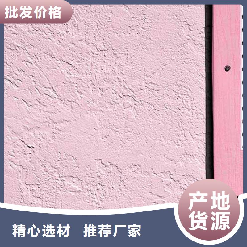 雅晶石,外墙夯土板专注产品质量与服务