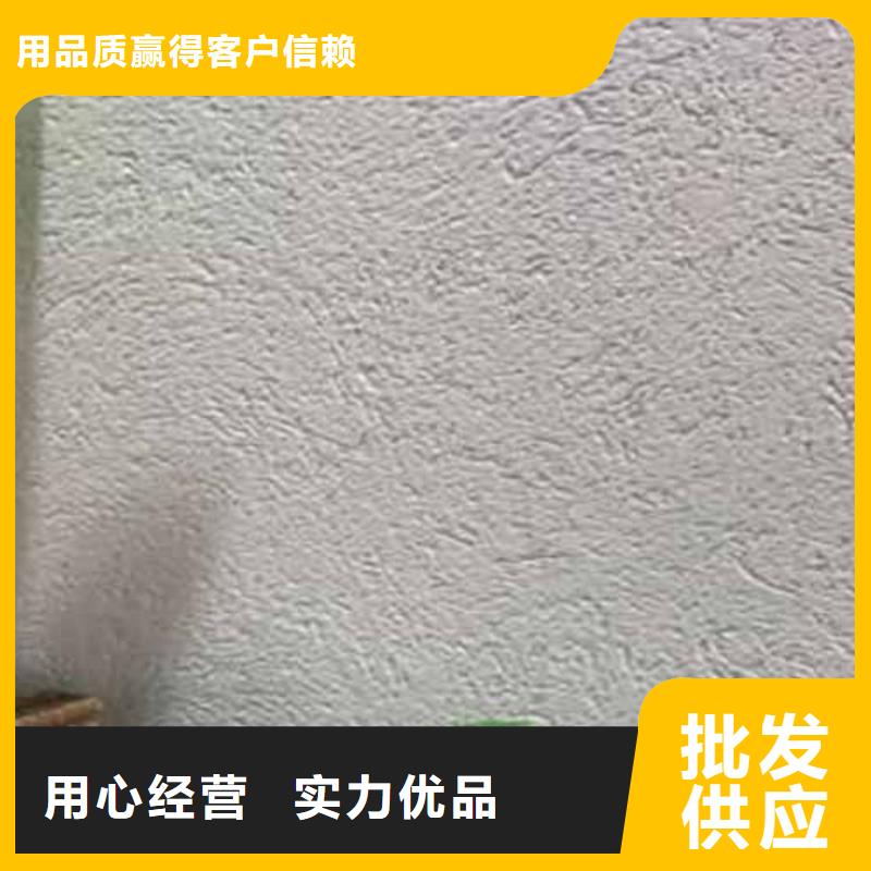 雅晶石水性涂料马莱漆不只是质量好