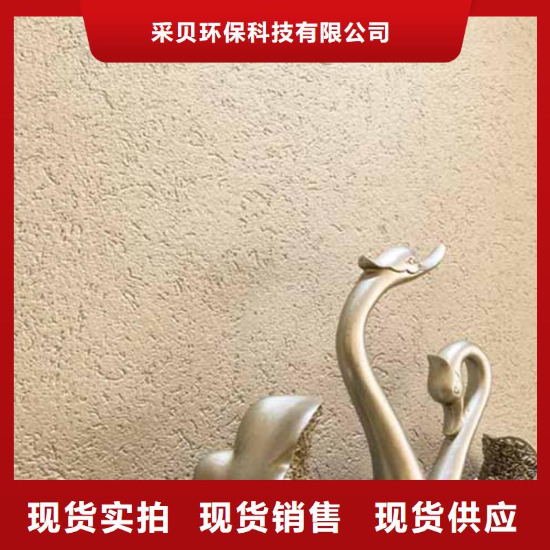 内墙雅晶石口碑好