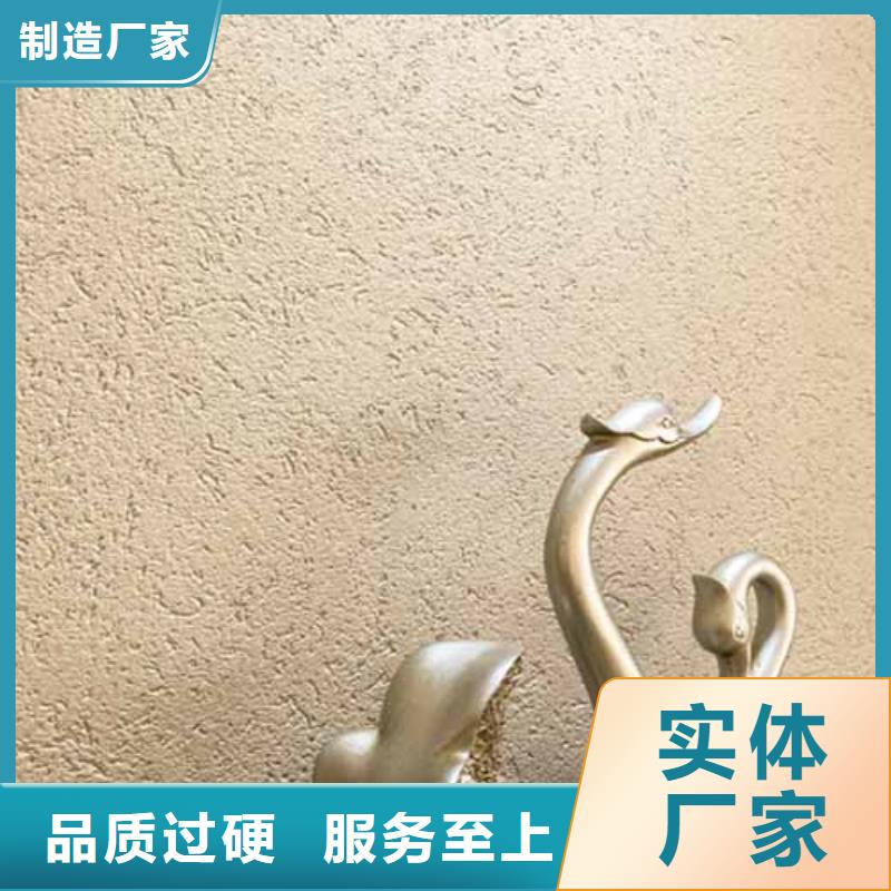 雅晶石涂料价格