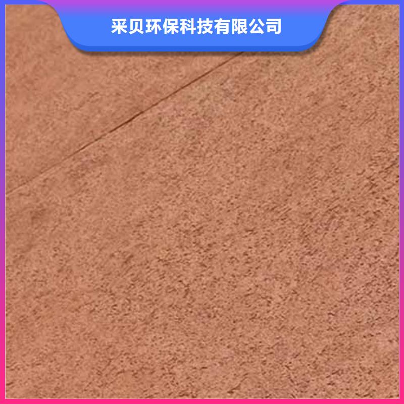 雅晶石漆价格