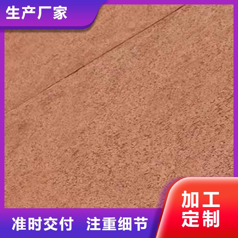 细砂雅晶石效果图片