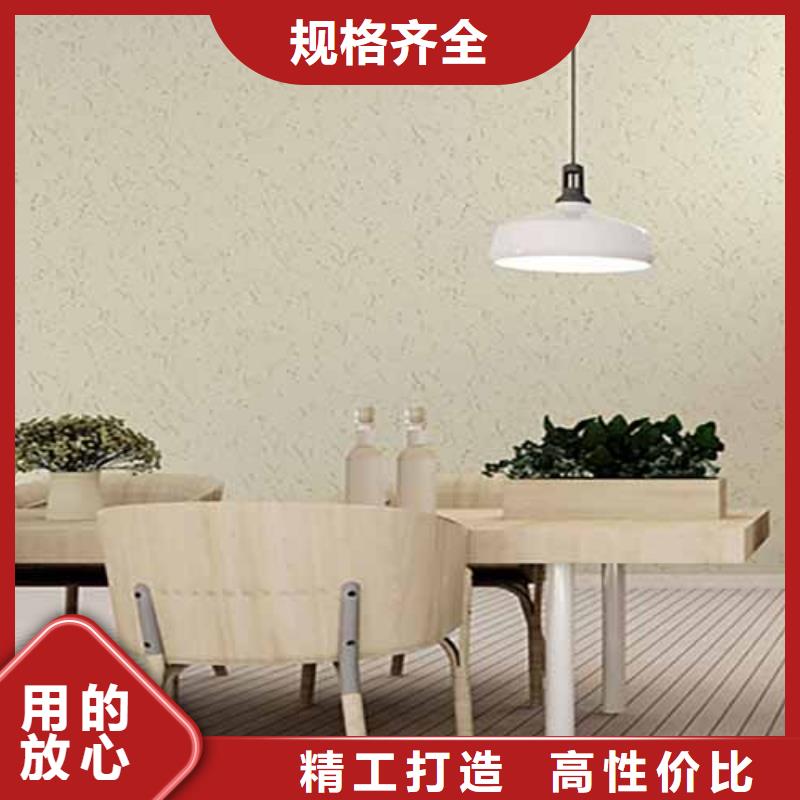 雅晶石涂料价格