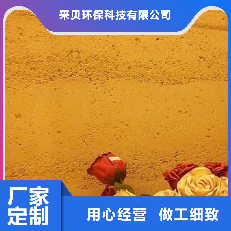 【雅晶石】水性马来漆质量可靠