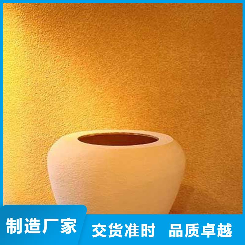 雅晶石微水泥马来漆N年大品牌
