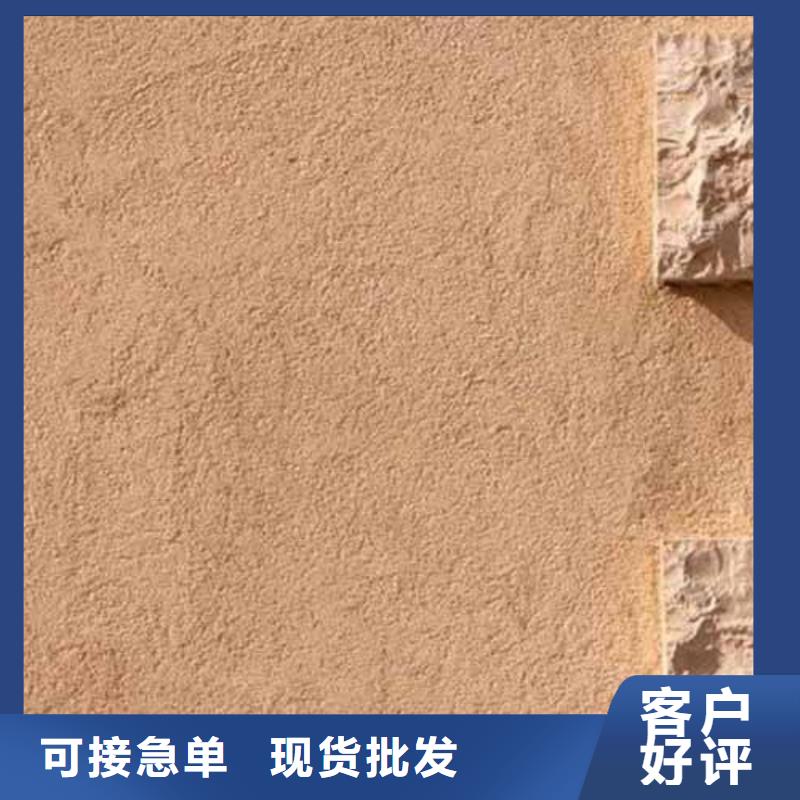 雅晶石,外墙夯土板专注产品质量与服务