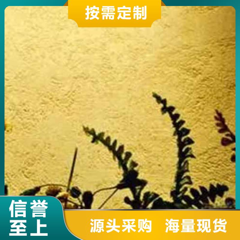 雅晶石稻草泥巴墙涂料多种优势放心选择