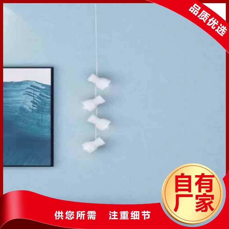 【天鹅绒艺术漆内墙马来漆厂家质检严格放心品质】