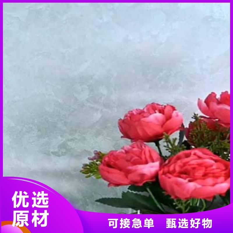 【天鹅绒艺术漆-工业风微水泥质量上乘】