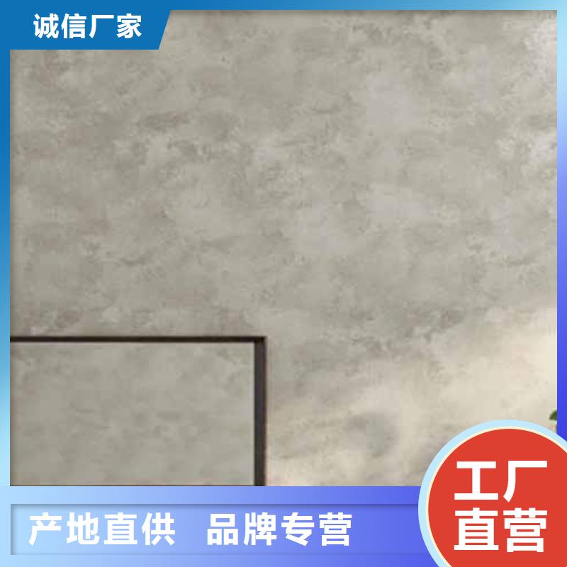 【天鹅绒艺术漆】-灰泥外墙涂料可零售可批发