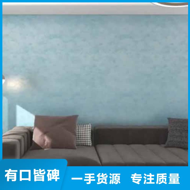 天鹅绒艺术漆【肌理漆】可放心采购