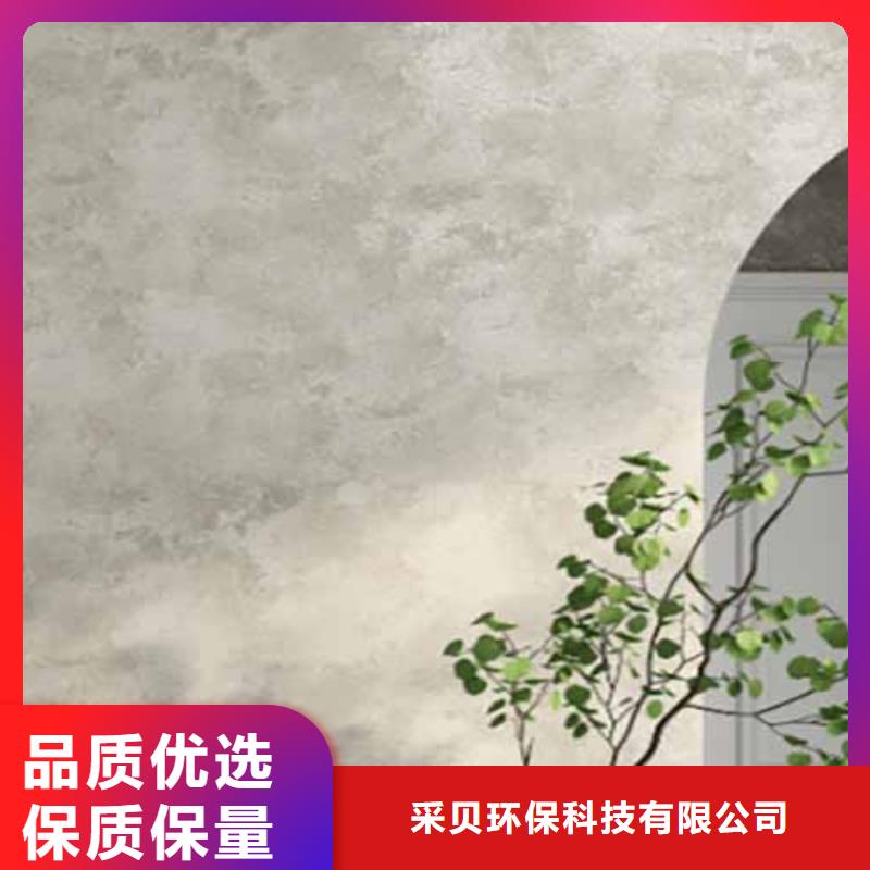 【天鹅绒艺术漆内墙马来漆厂家质检严格放心品质】