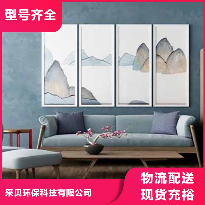 【天鹅绒艺术漆内墙马来漆厂家质检严格放心品质】