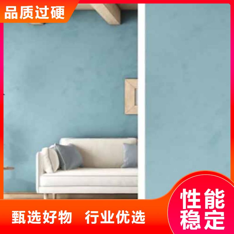 天鹅绒艺术漆源头厂家