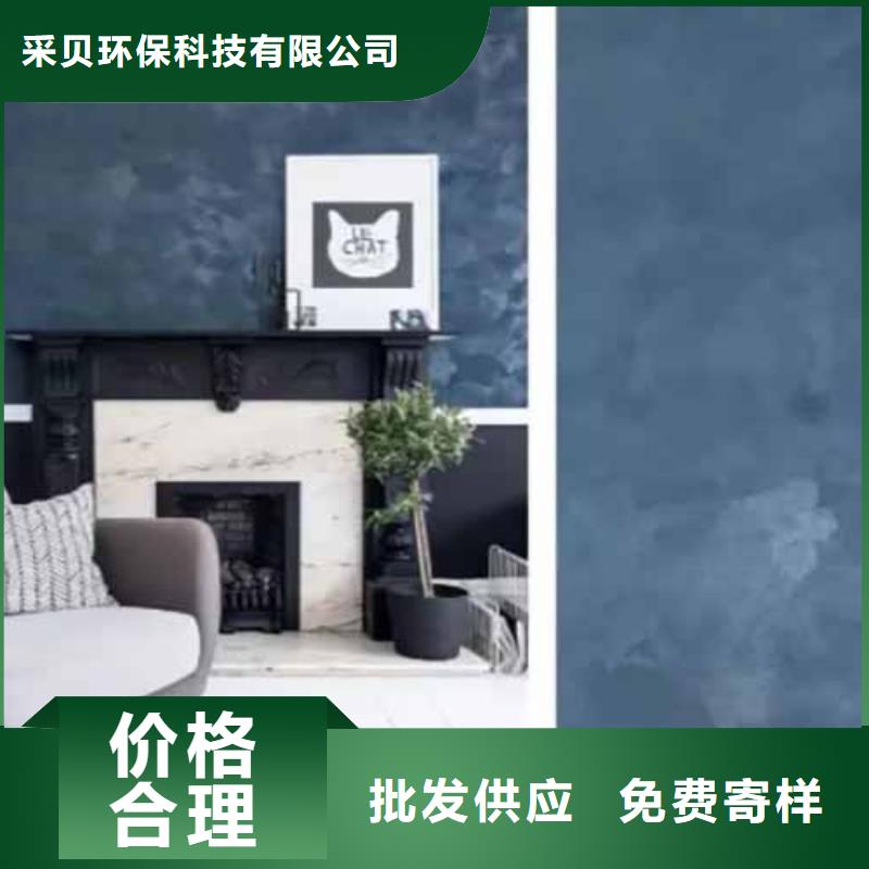 天鹅绒艺术漆木纹漆多少钱一公斤高品质现货销售