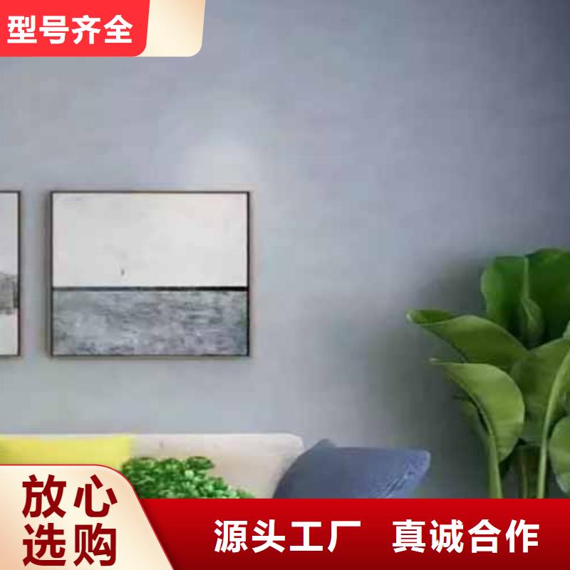 天鹅绒艺术漆【肌理漆】可放心采购