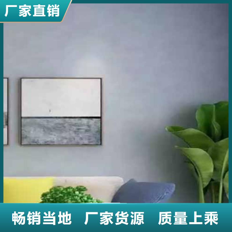 天鹅绒艺术漆源头厂家