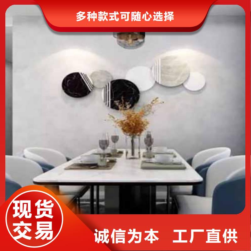 天鹅绒艺术漆源头厂家