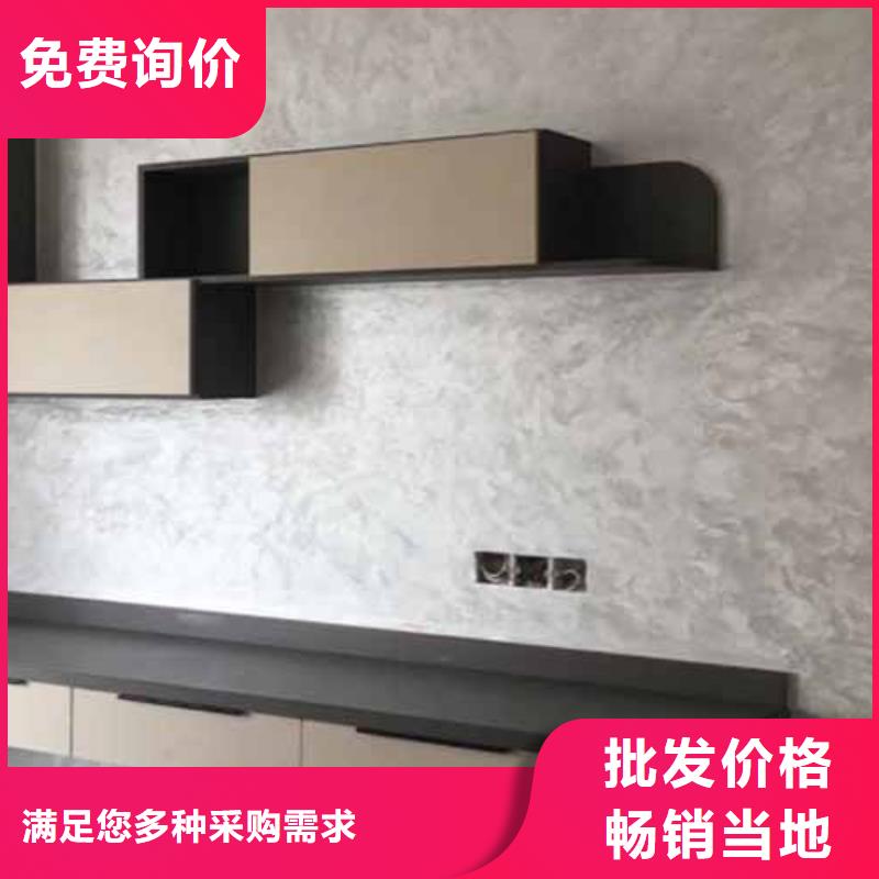天鹅绒艺术漆源头厂家