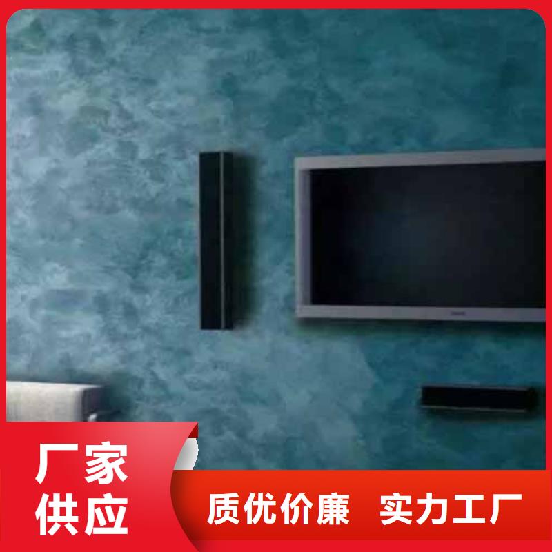 天鹅绒艺术漆多少钱