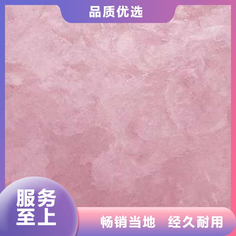 【天鹅绒艺术漆微水泥马来漆真材实料加工定制】