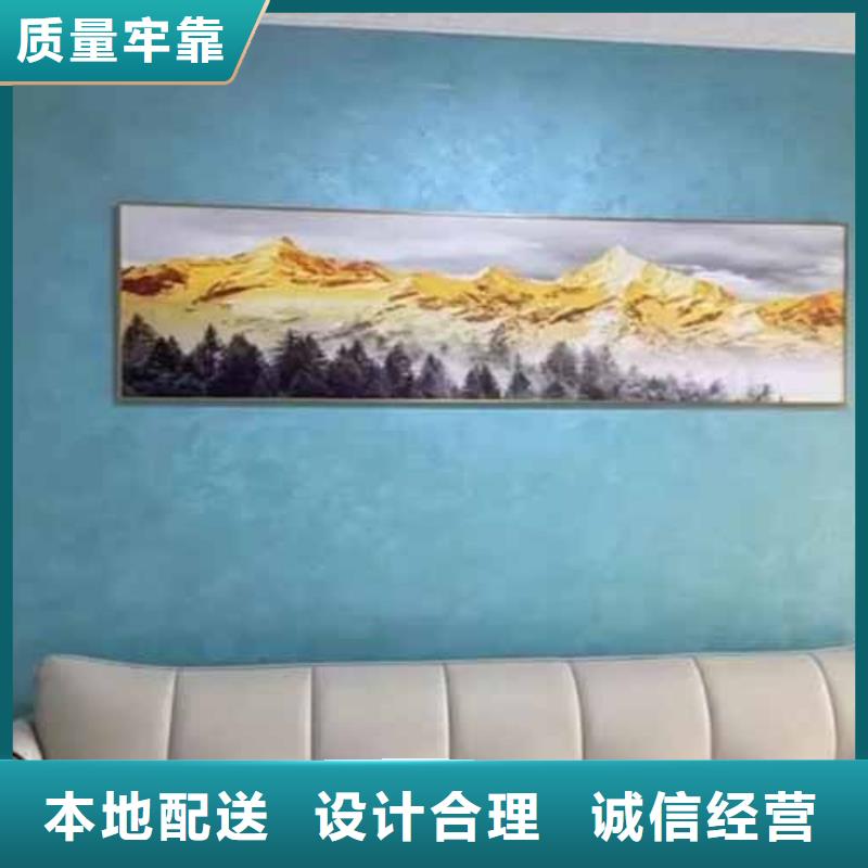 天鹅绒艺术漆源头厂家