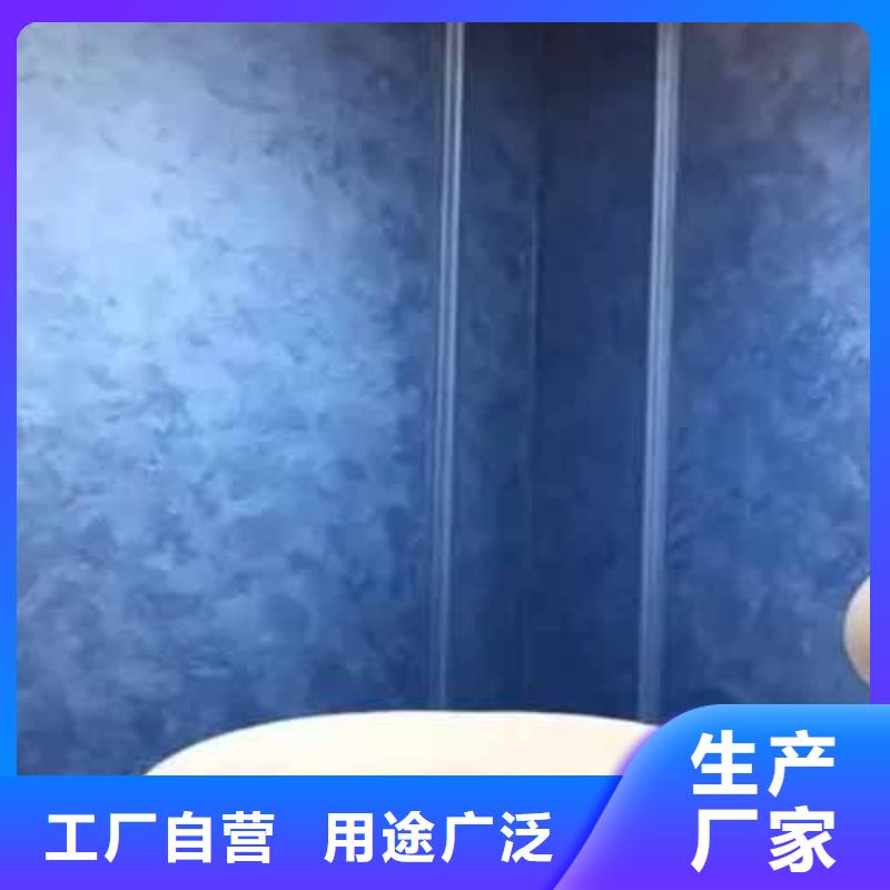 【天鹅绒艺术漆灰泥艺术涂料工厂认证】